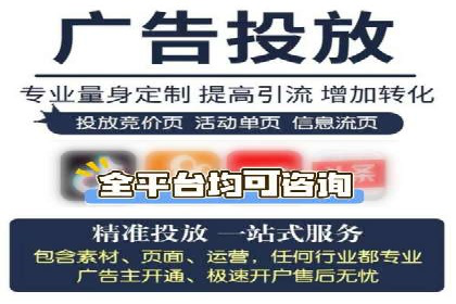 百度推广策略：案例分析如何提高广告点击率